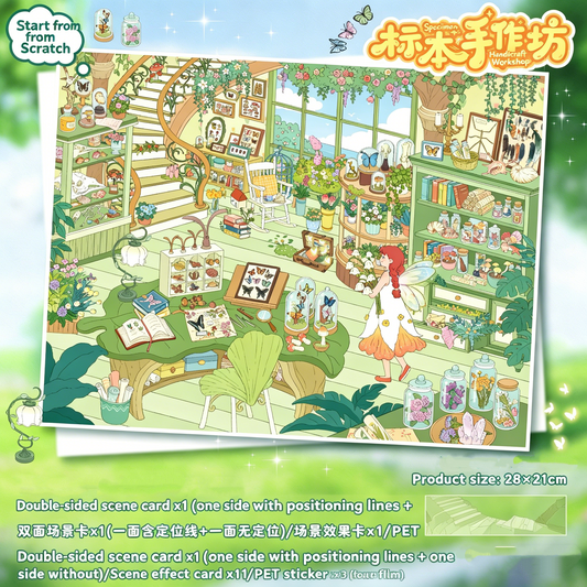 YiLan DIY 3D Scenes Stickers 148.0 Cozy Healing Cottage Series #306