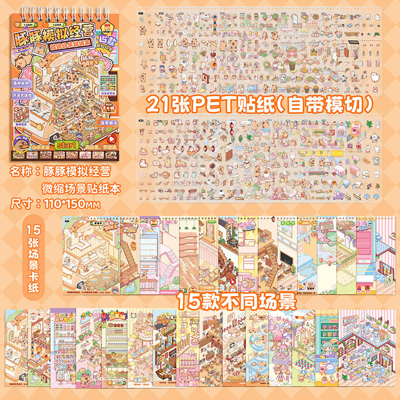 Capybara DIY 3D Scene Stickers Collection Book Large Miniature Scene #258