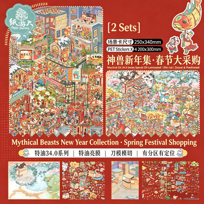 Paper space 33.0-34.0 Special Oil DIY 3D Scene Stickers Extra Large Edition #189