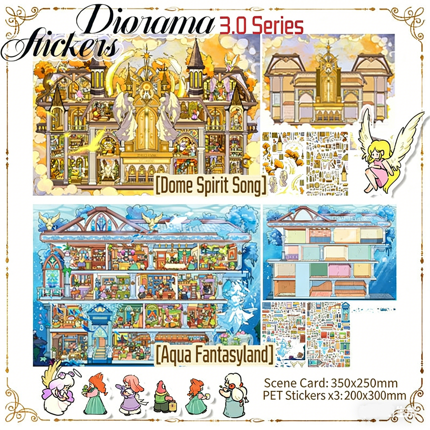 Paper space 35.0+mini8 special oil DIY 3D Scene Stickers bright film#173