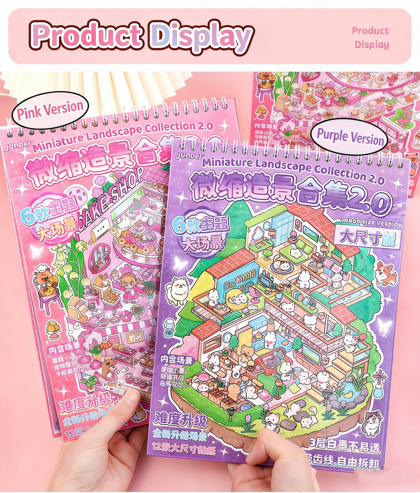 Creative large-size miniature DIY 3D Scene Stickers collection book 2.0 junior high school student hand account DIY theme material three-dimensional sticker#132
