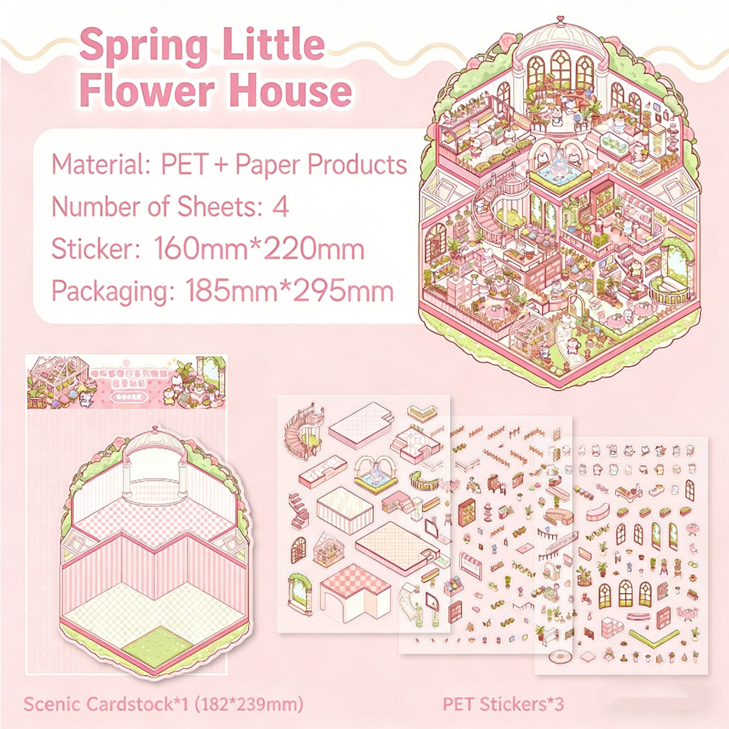 Meow Leisure Day | Large 3D Stereoscopic House DIY Stress Relief Stickers # 72