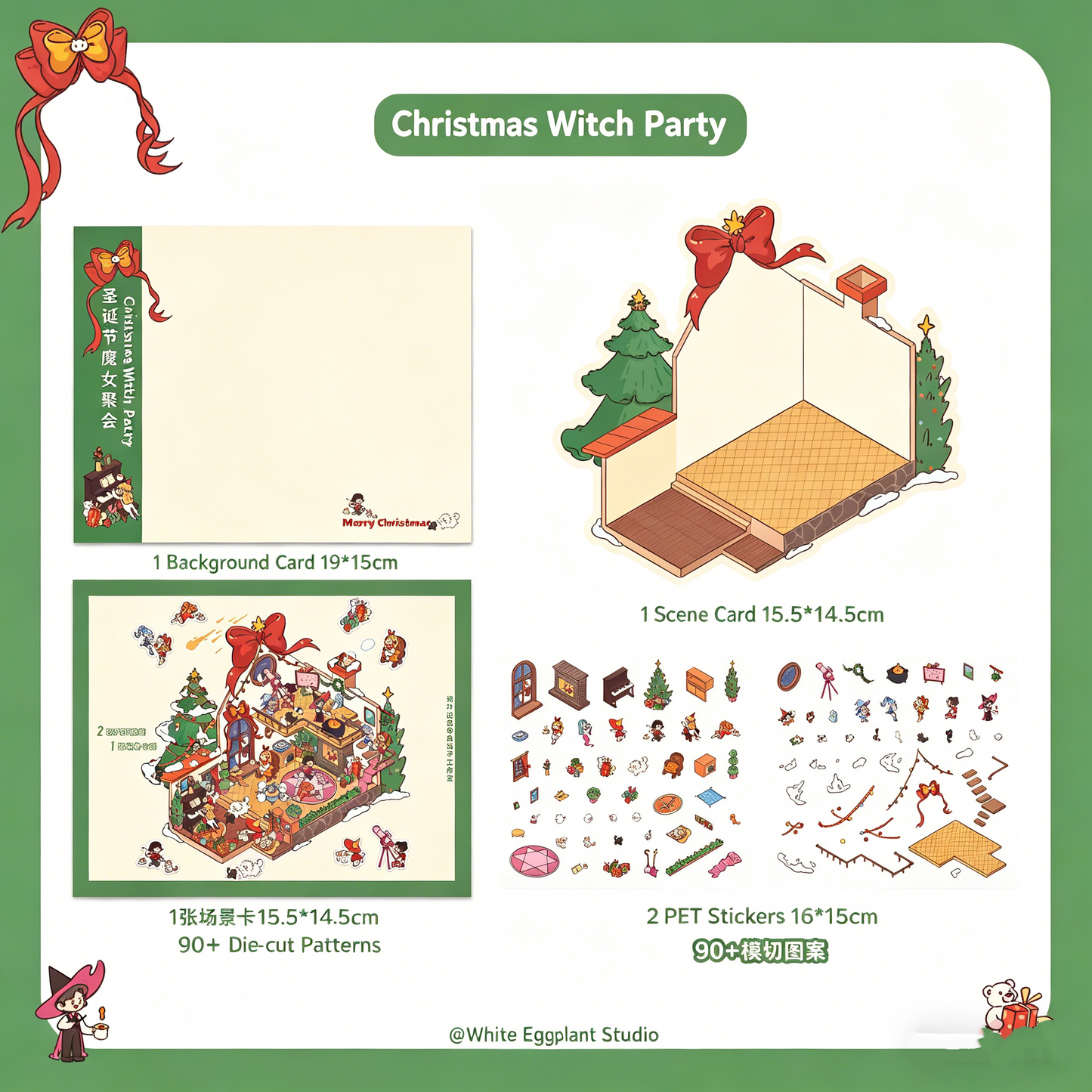 White Eggplant [Ice and Snow World + Christmas Witch Party] Original DIY 3D Scene Stickers #192