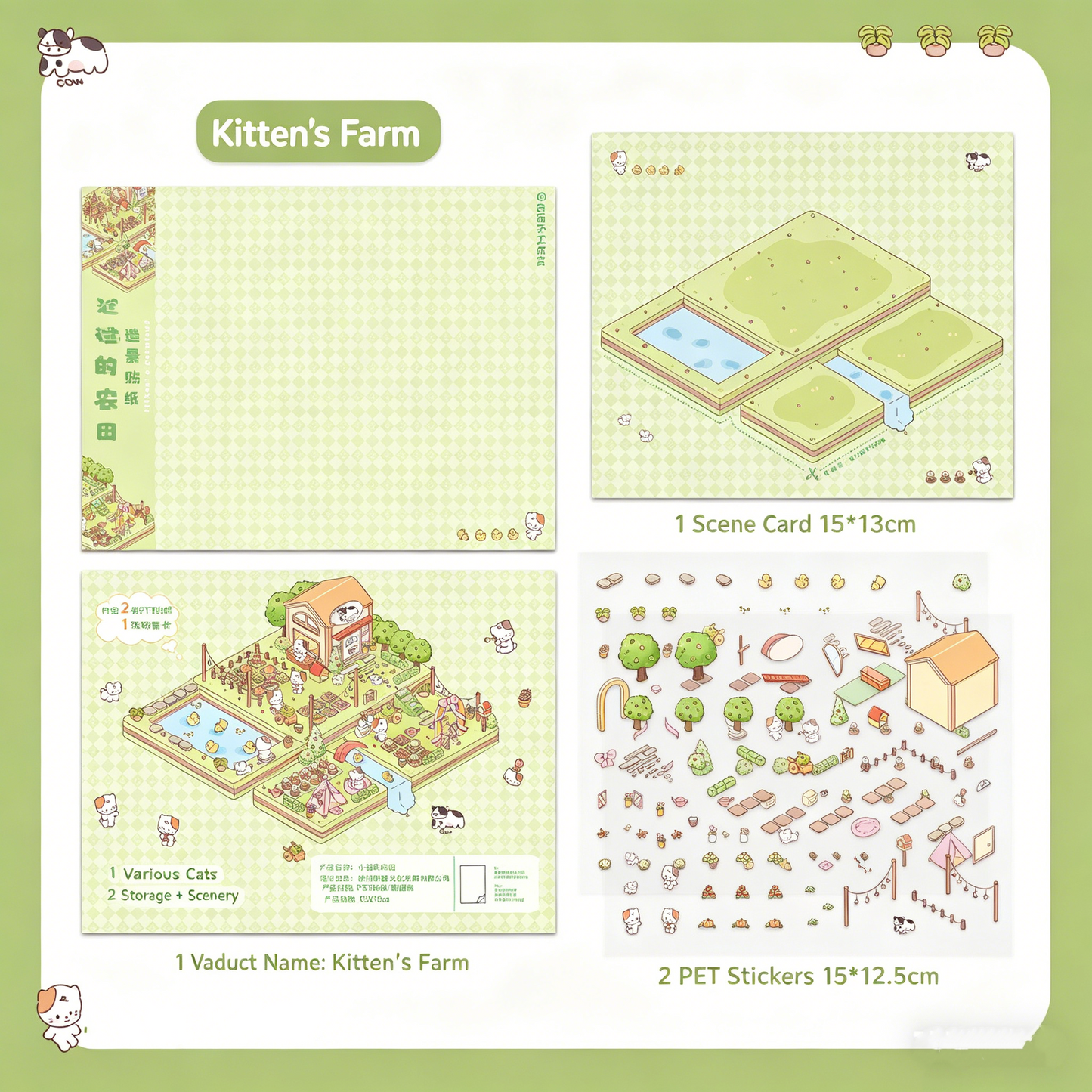 White eggplant 2.0 DIY 3D Scene Stickers heaven and earth kitten farming desk 3D three-dimensional scene sticker DIY #200