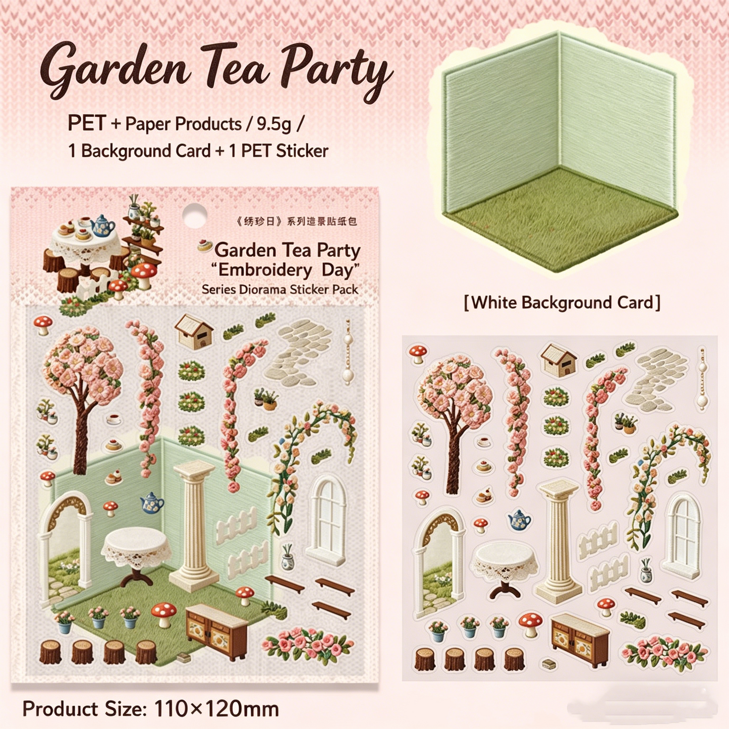 Embroidery Texture DIY 3D Scene Stickers #190