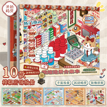 Junbei DIY 3D Scene Stickers [10 Scenes] Junbei Stocking Series – Miniature Scene Collection Book – Sunwingbit 16.0 #335