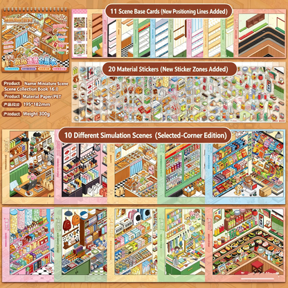 YiLan DIY 3D Scene Stickers 2.0 Start Stocking Series Miniature Scene Collection Book #327