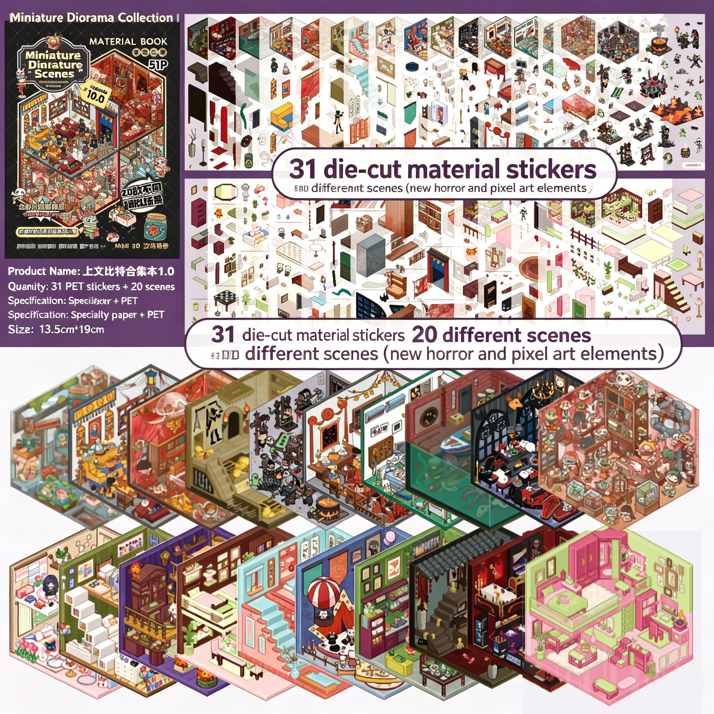 YiLan DIY 3D Scene Stickers Apocalypse Series: Mild Horror Miniature Scene Collection Book – Large Size #322