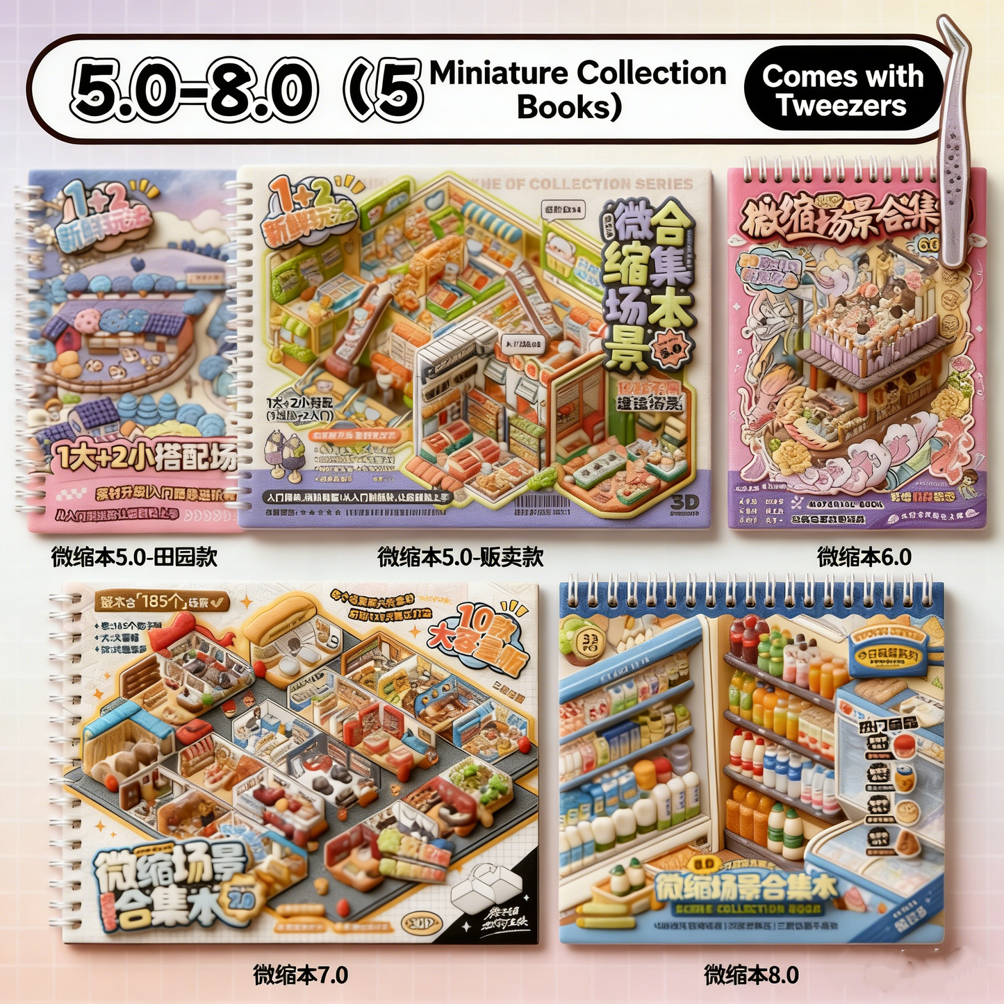TELADO DIY 3D Scene Stickers collection book landscaping sticker handbook sticker scene sticker 3D three-dimensional miniature hut girl children's educational toy DIY handbook sticker decoration creative sticker#82