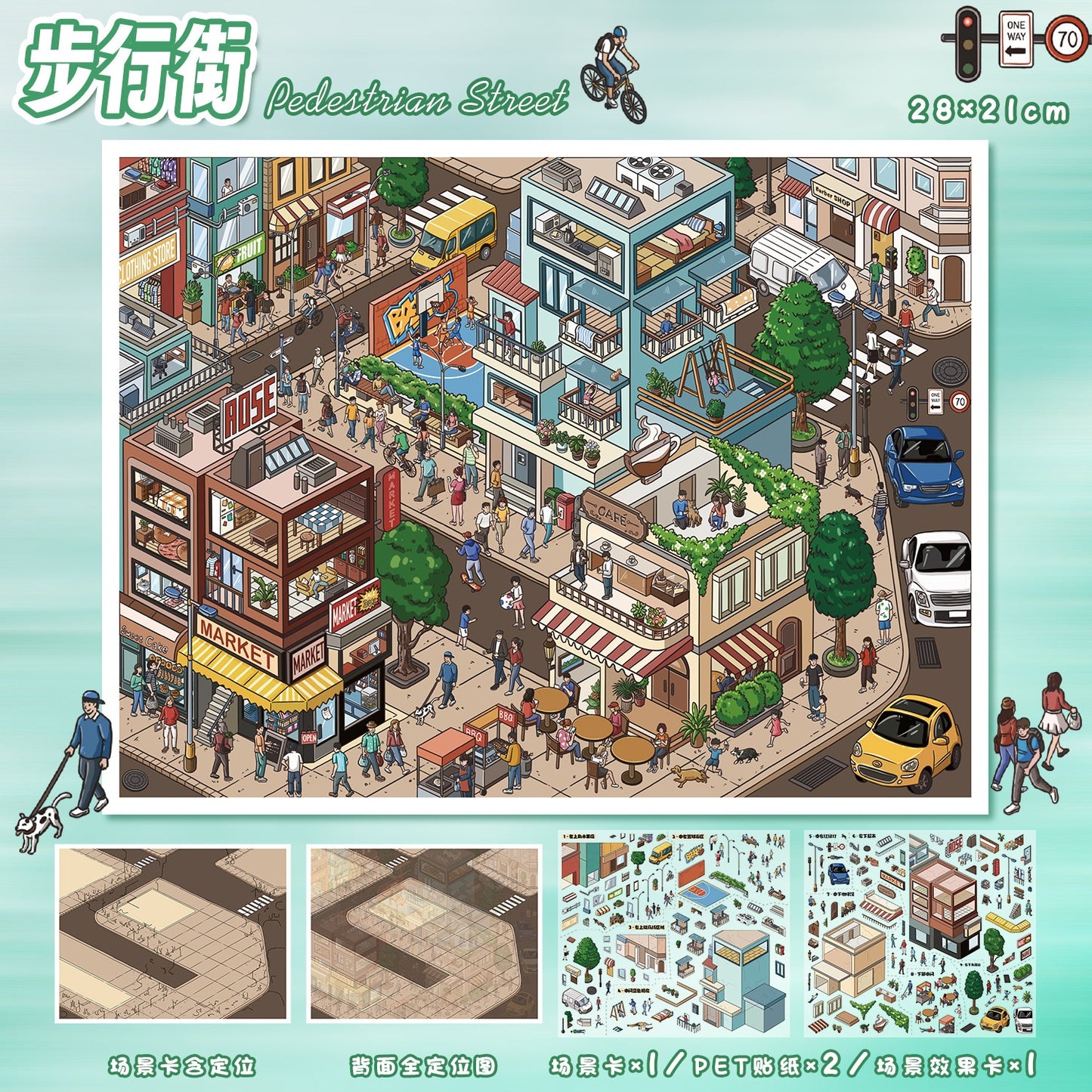 YiLan DIY 3D Scene Stickers 119.0 Street View Series Special Oil Process Miniature Scene Stickers #313