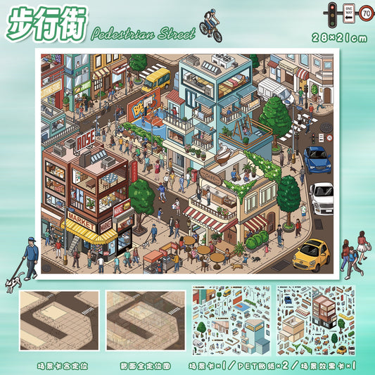 YiLan DIY 3D Scene Stickers 119.0 Street View Series Special Oil Process Miniature Scene Stickers #313