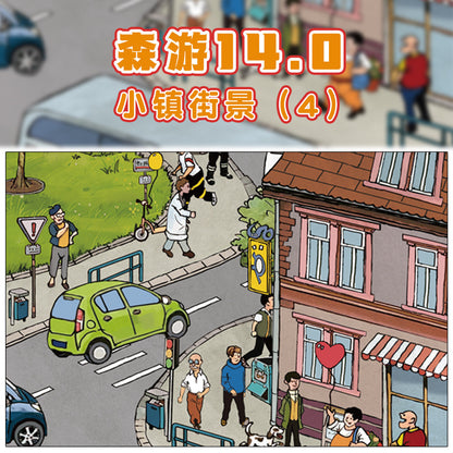 Senyou DIY 3D Scene Stickers 14.0 Town Street View Series Miniature Scene #265