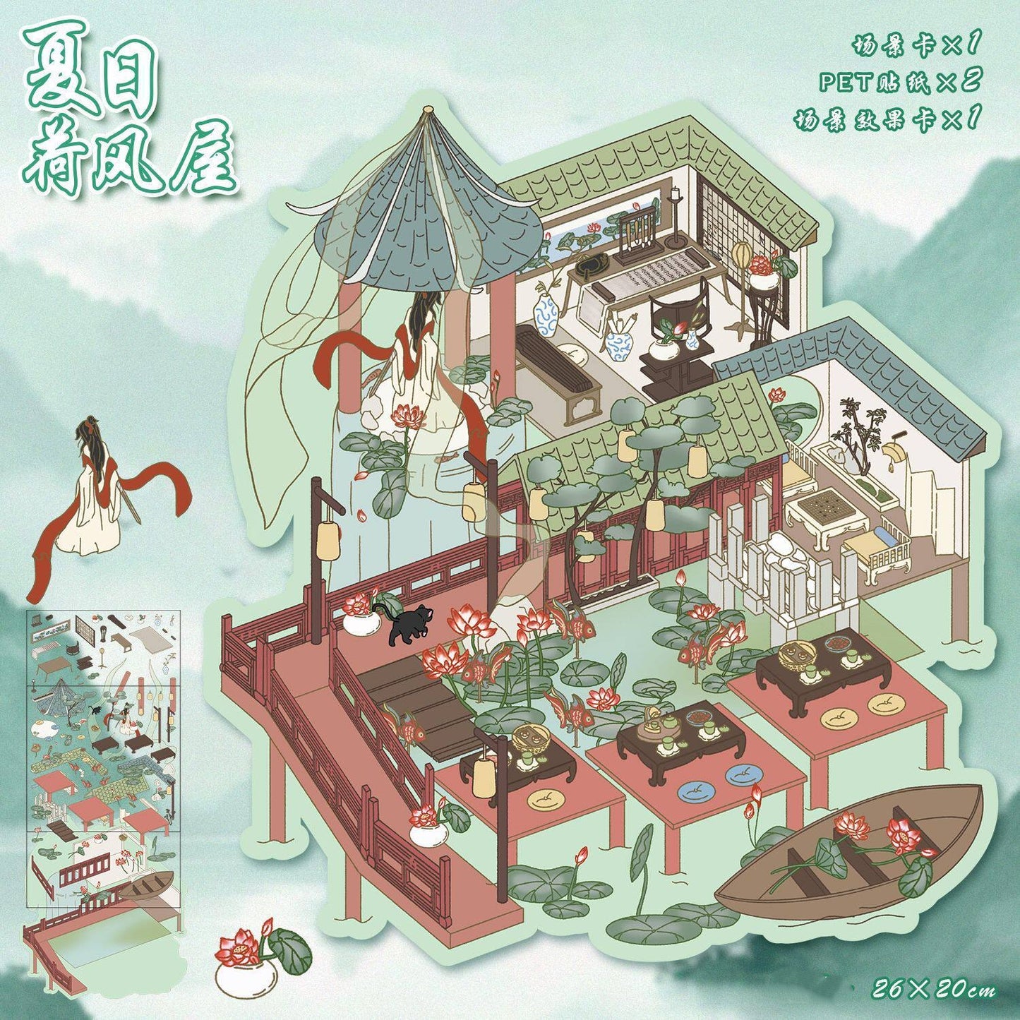 YiLan DIY 3D Scene Stickers 94.0 Queen Villa Forest Cabin Miniature Scene #256