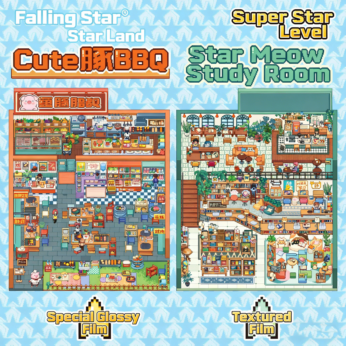The Land of Falling Stars 11.0 pixel DIY 3D Scene Stickers decompression DIY miniature space#169