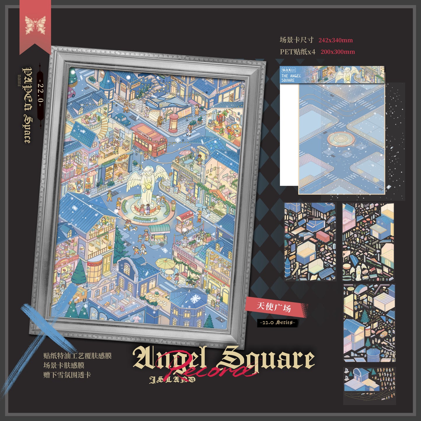 Paper space 21.0-22.0 Special Oil DIY 3D Scene Stickers Extra Large Edition #184