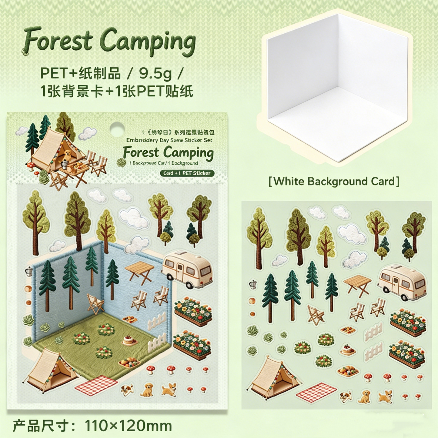 Embroidery Texture DIY 3D Scene Stickers #190