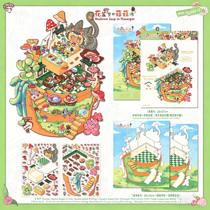 White Eggplant 11.0 Fun Small World DIY 3D Scene Stickers Cute Scene Sticker#195