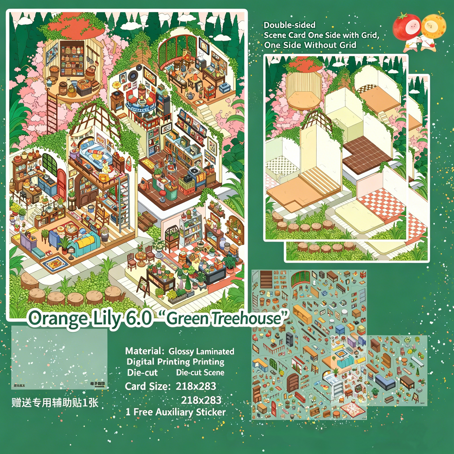 Orange Lily 6.0 3D DIY 3D Scene Stickers Miniature Scene Sticker #205