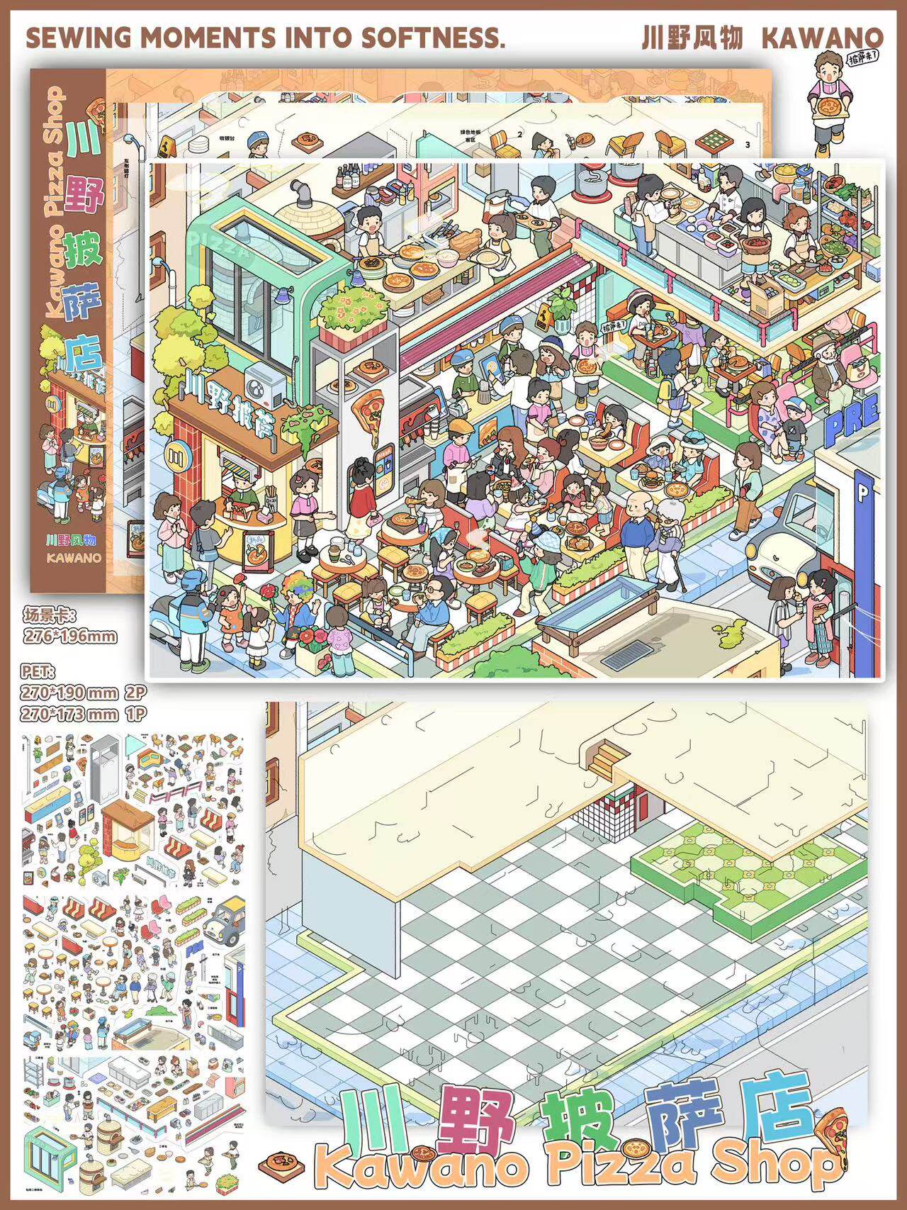Kawano DIY 3D Scene Stickers 4.0 Series City Street Scene Food Series (Wandering Food City) #214