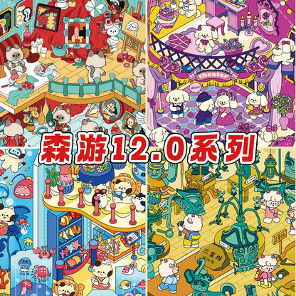 Senyou DIY 3D Scene Stickers 12.0 Art Museum Series Miniature Scene #264