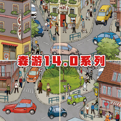 Senyou DIY 3D Scene Stickers 14.0 Town Street View Series Miniature Scene #265