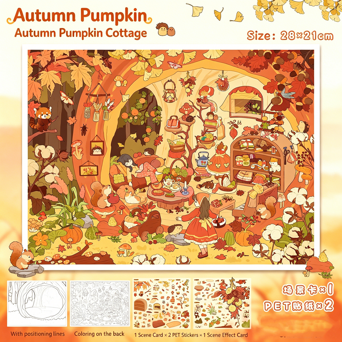 YiLan DIY 3D Scene Stickers 117.0 Four Seasons Series Miniature Scene Stickers #309