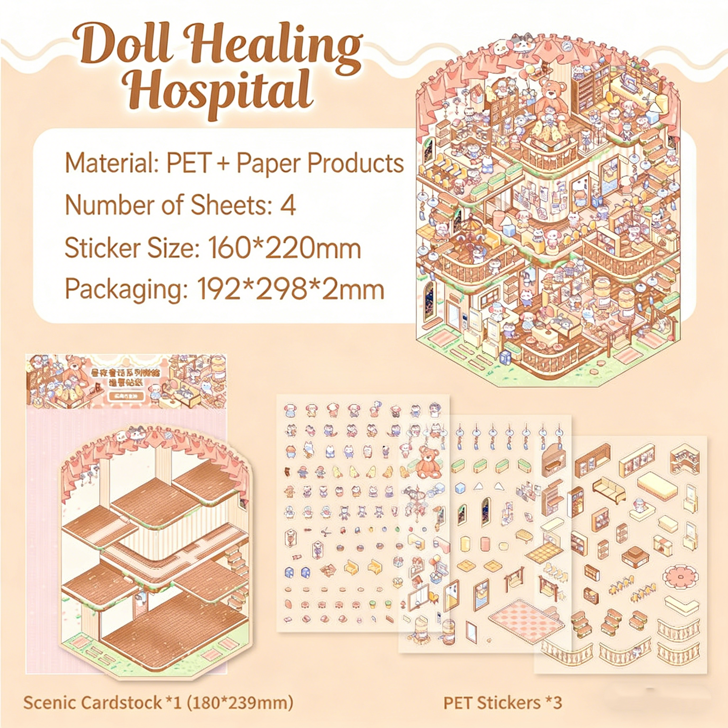 Meow Leisure Day | Large 3D Stereoscopic House DIY Stress Relief Stickers # 72