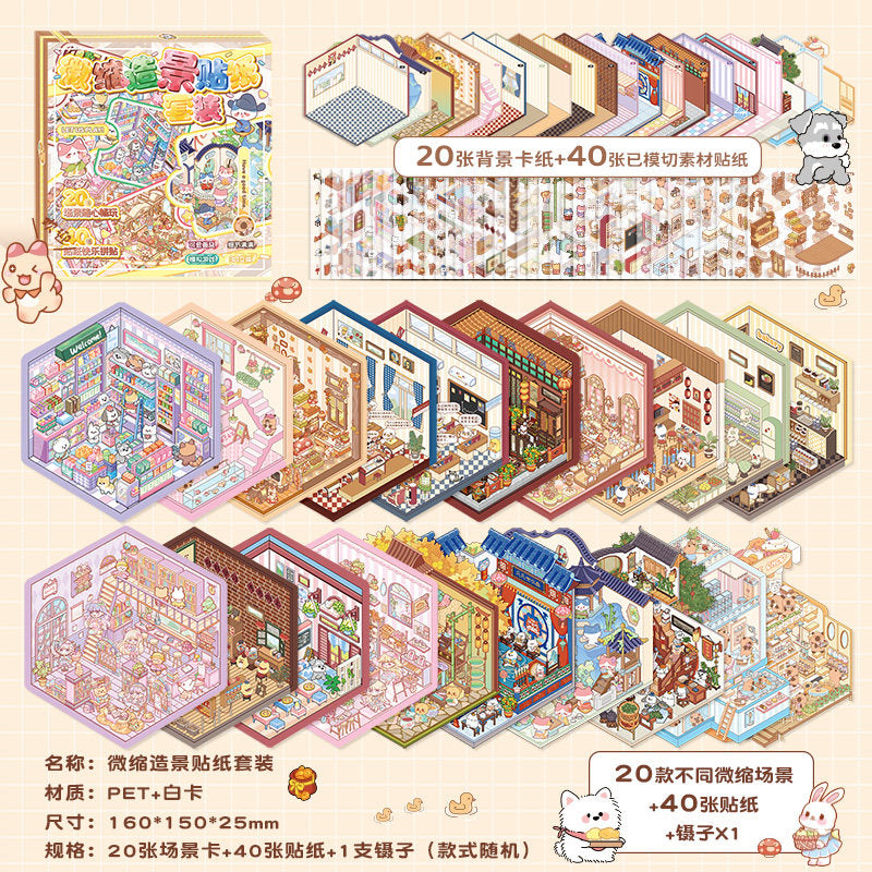 Capybara DIY 3D Scene Stickers Collection Book Large Miniature Scene #258