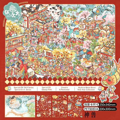 Paper space 33.0-34.0 Special Oil DIY 3D Scene Stickers Extra Large Edition #189