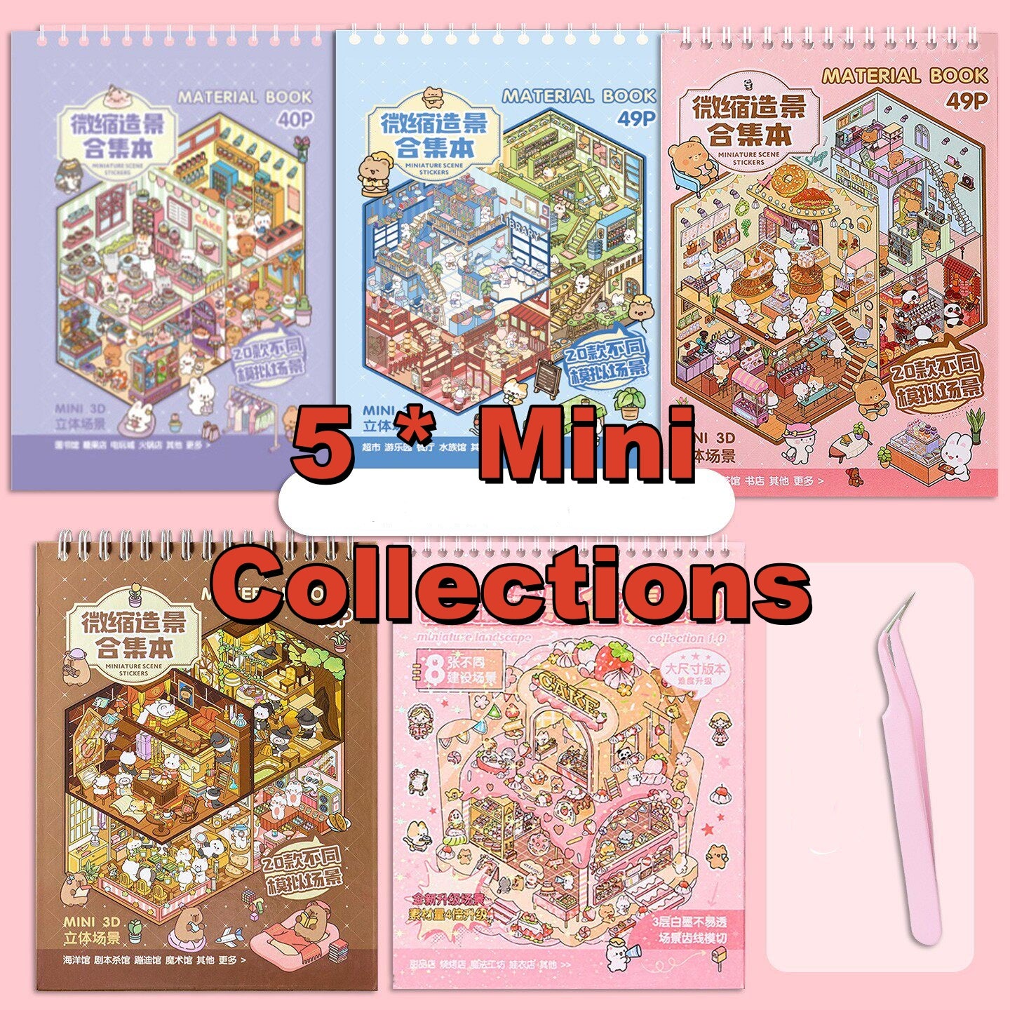 Scene Sticker Collection Book | 3D House Gift for Girls # 71