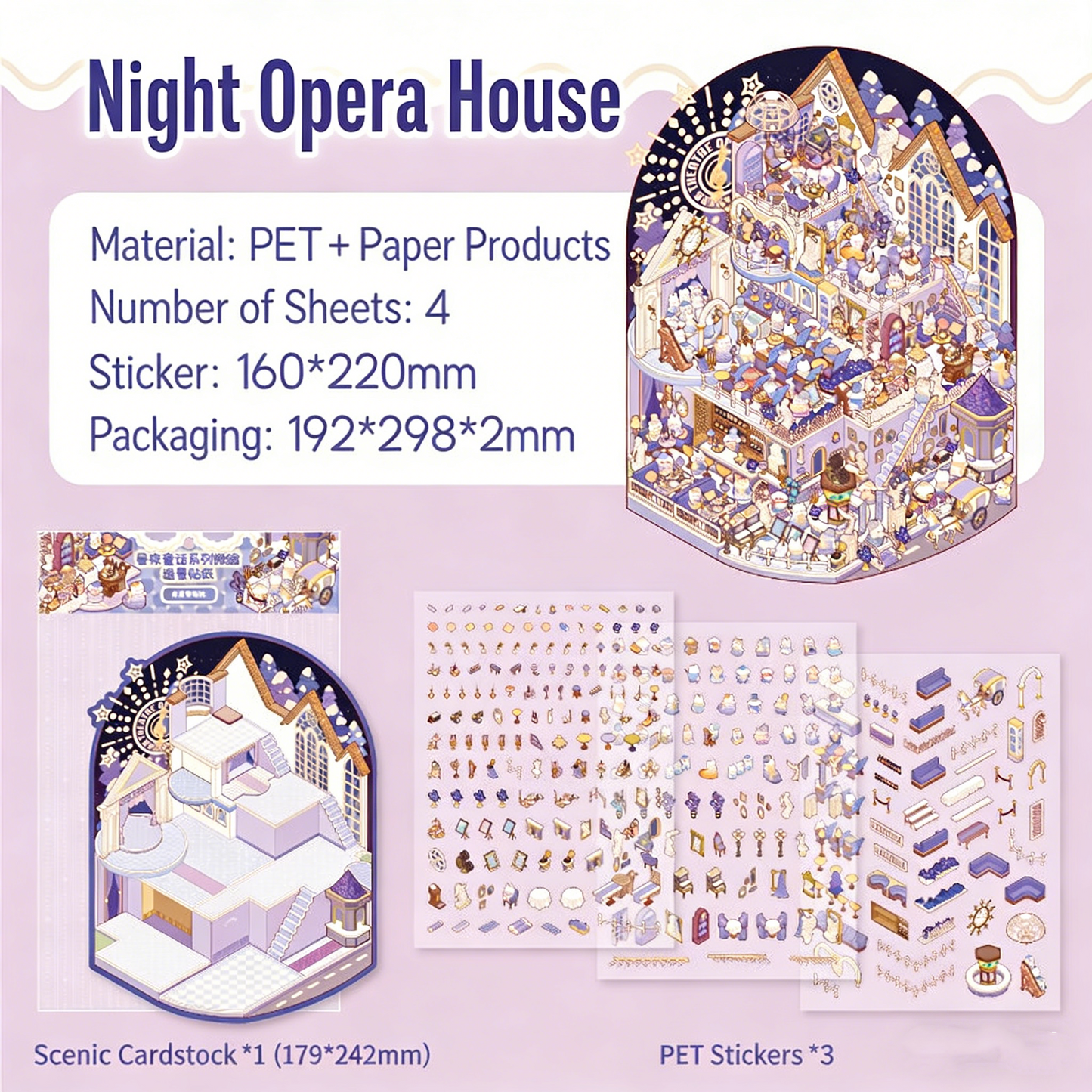 Meow Leisure Day | Large 3D Stereoscopic House DIY Stress Relief Stickers # 72