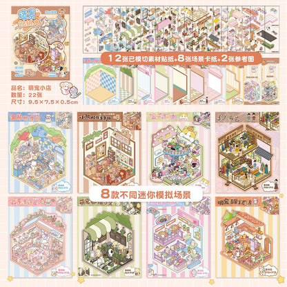 Embroidery Texture DIY 3D Scene Stickers #190