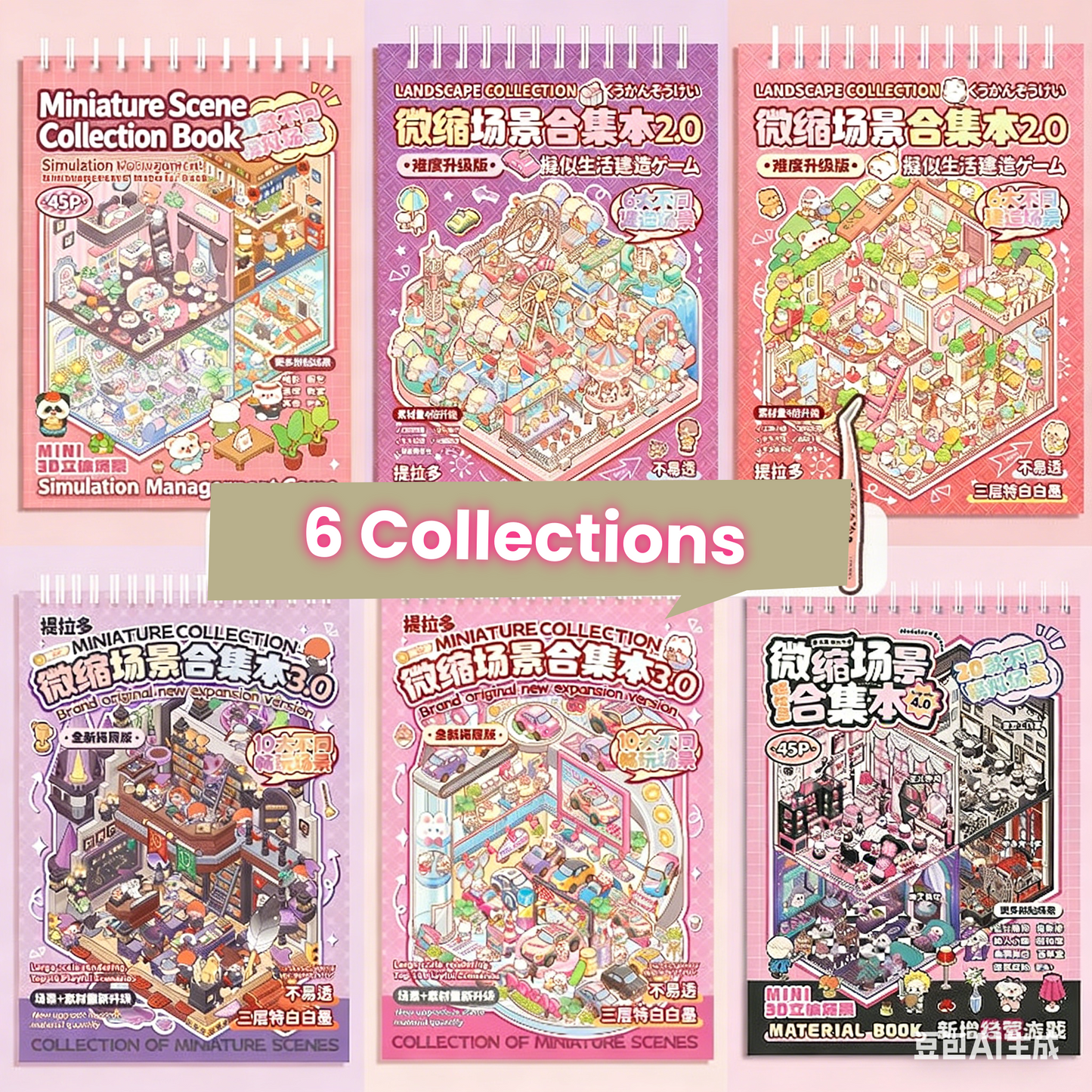 TELADO DIY 3D Scene Stickers Collection Book 8.0 Landscaping Stickers Fun Cartoon Three-dimensional Cabin Handbook Stickers Girls Children's Educational Toys DIY Adults Unzip Handbook Stickers Decorative Stickers#81