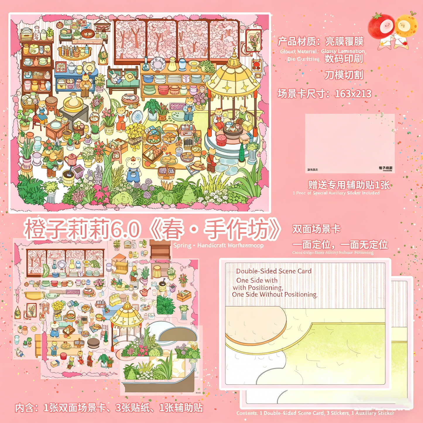 Orange Lily 6.0 3D DIY 3D Scene Stickers Miniature Scene Sticker #205
