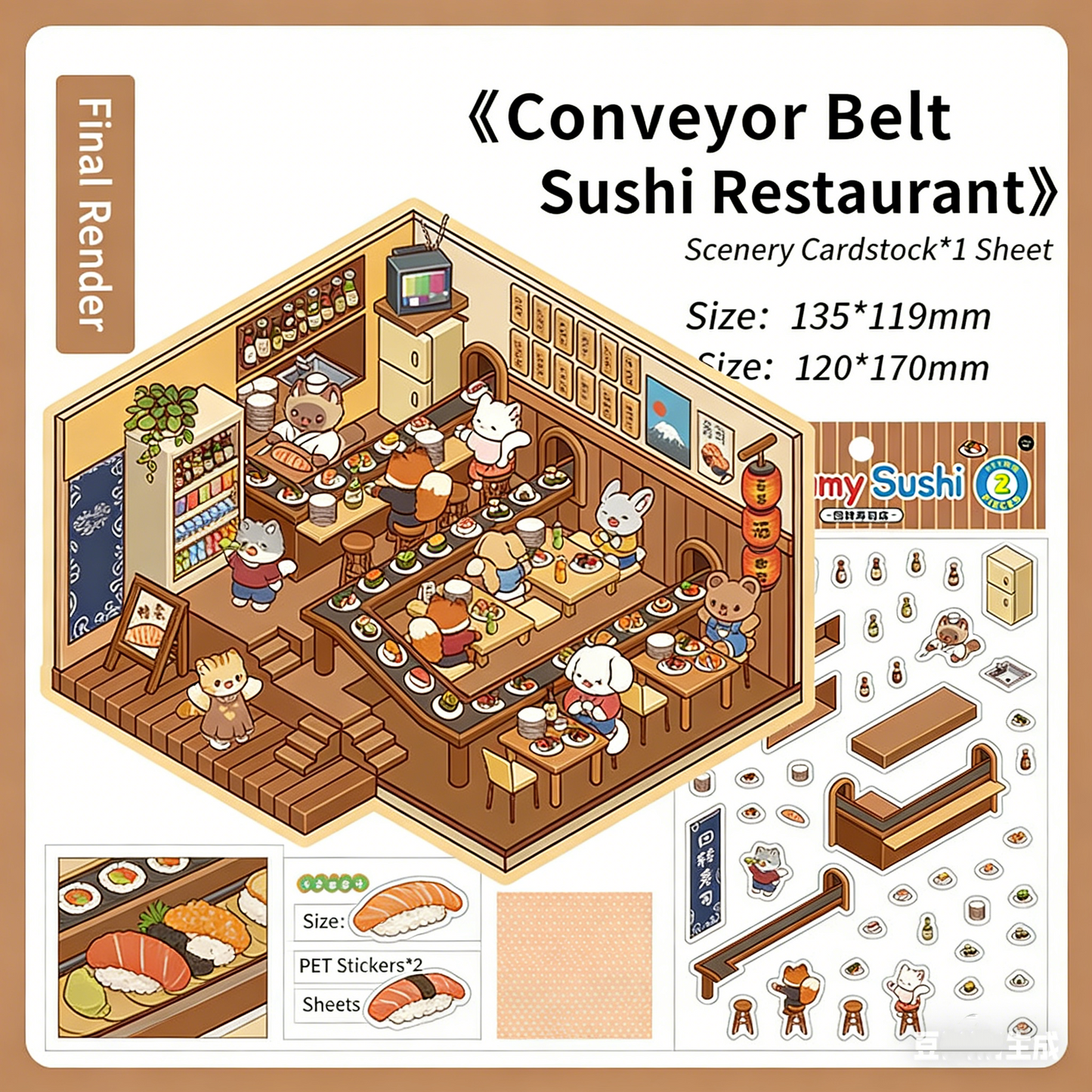 Infeelme's third play of DIY 3D Scene Stickers in open today, Landscaping Sticker 3.0 Miniature Scene Sticker Large#120