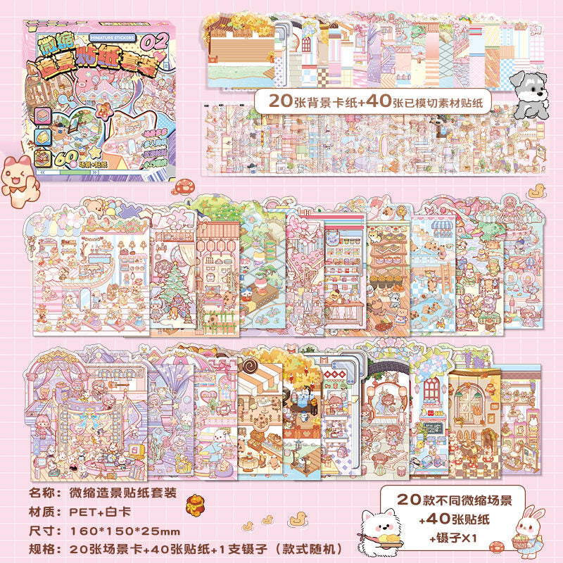 Capybara DIY 3D Scene Stickers Collection Book Large Miniature Scene #258
