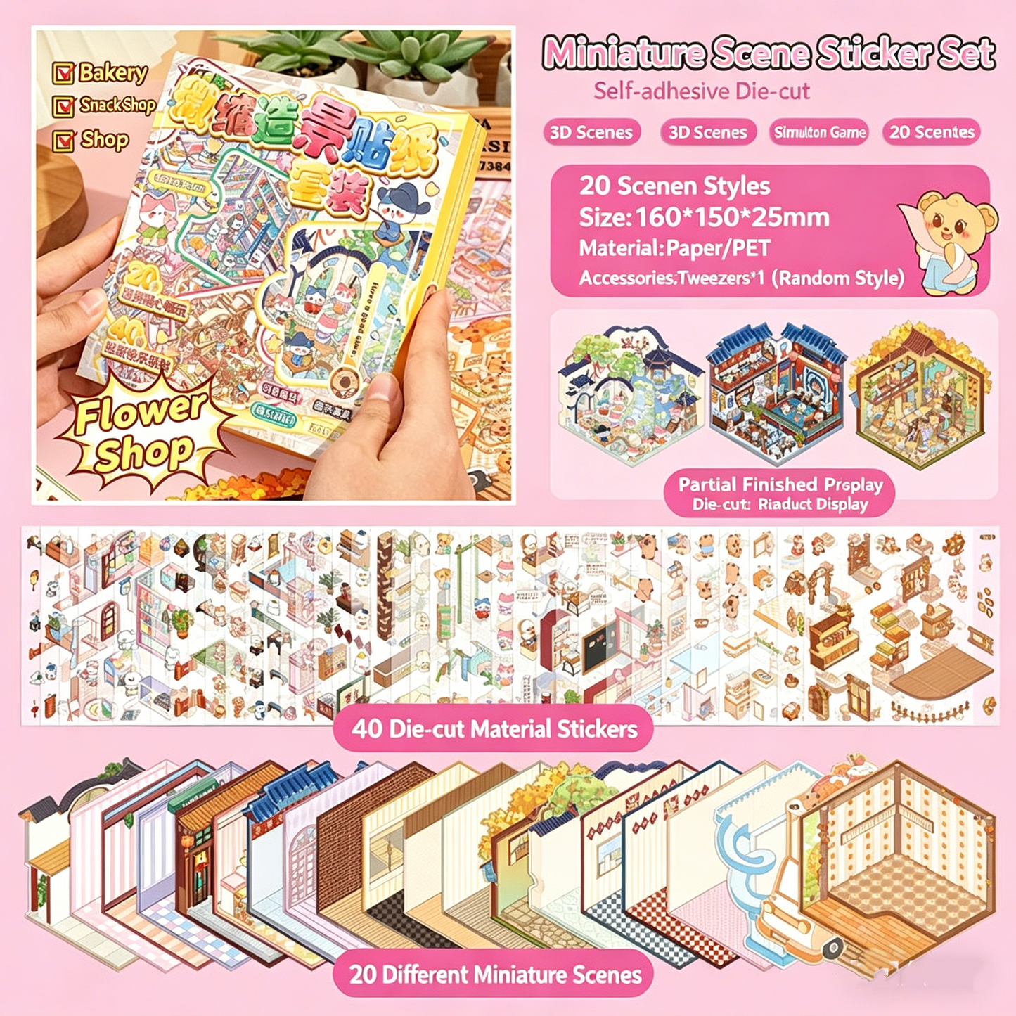 YiLan DIY 3D Scene Stickers 1.0 Miniature Scene Collection Book – Large Size #328