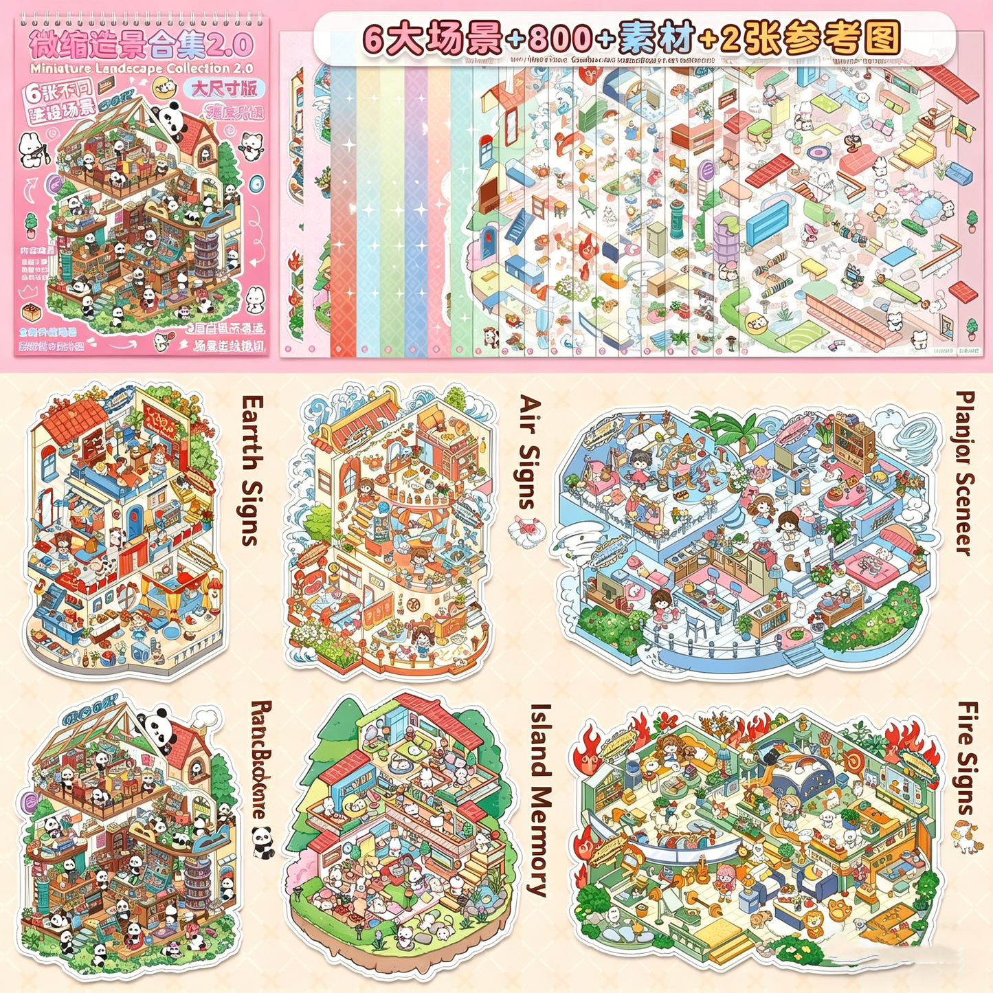 YiLan DIY 3D Scene Stickers 2.0 Miniature Scene Collection Book #329