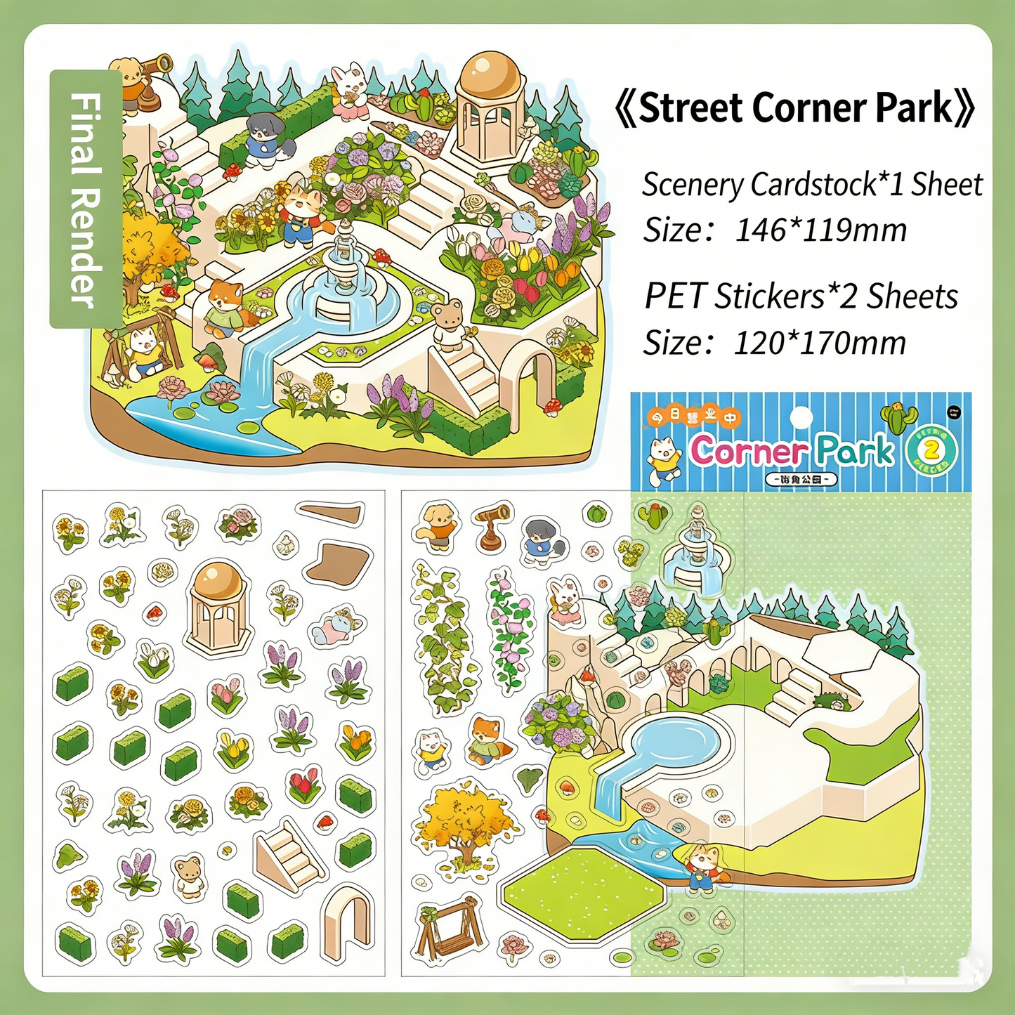 Infeelme's third play of DIY 3D Scene Stickers in open today, Landscaping Sticker 3.0 Miniature Scene Sticker Large#120