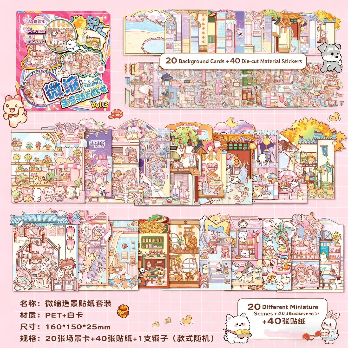 Capybara DIY 3D Scene Stickers Collection Book Large Miniature Scene #258