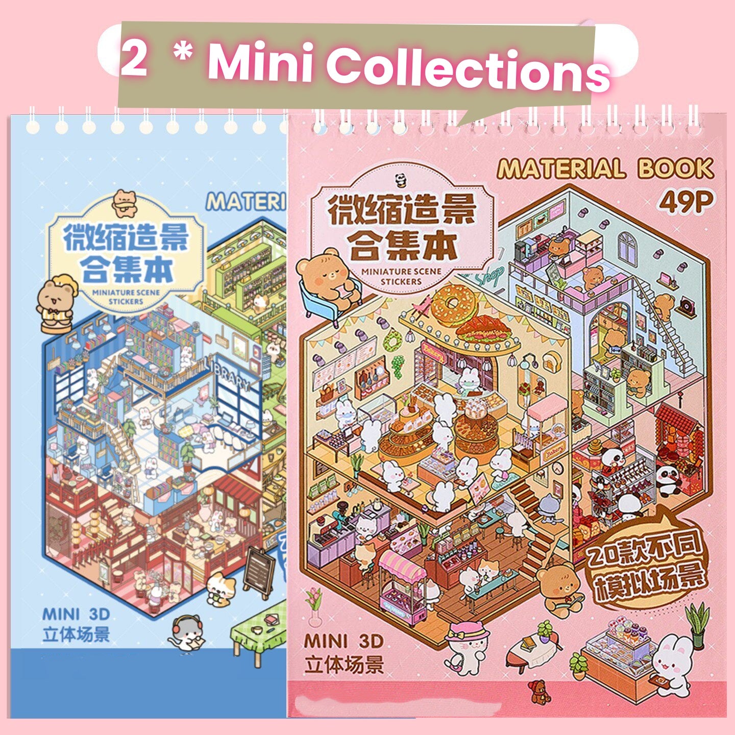 Scene Sticker Collection Book | 3D House Gift for Girls # 71