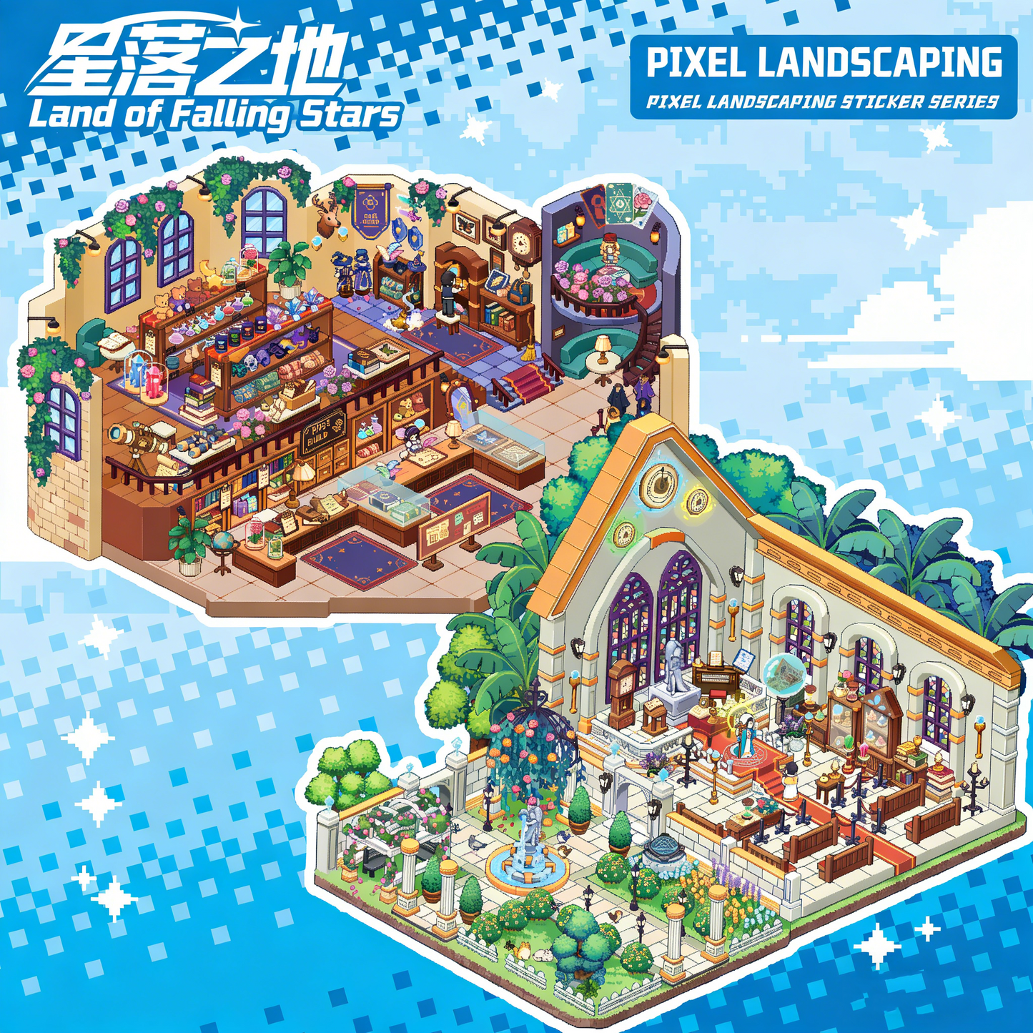 The Land of Falling Stars 6.0 pixel DIY 3D Scene Stickers decompression DIY miniature space#172