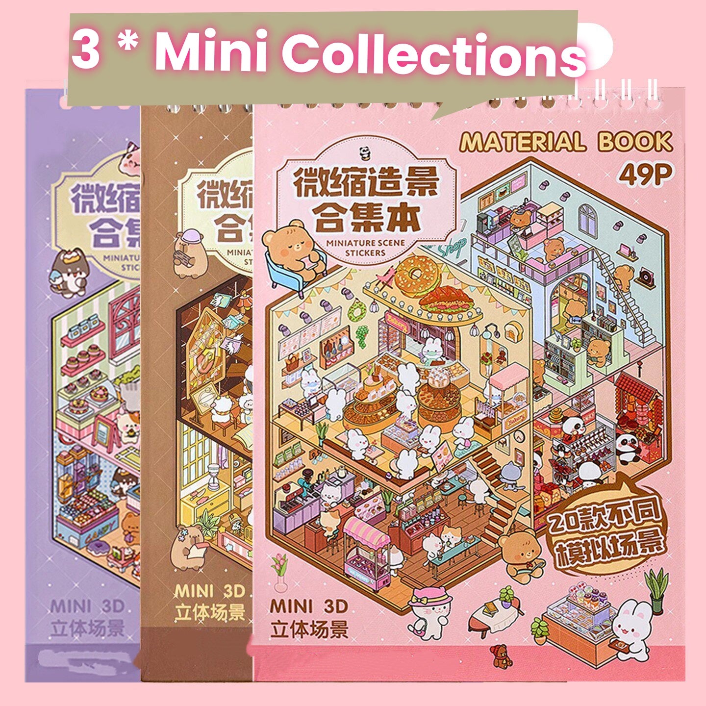 Scene Sticker Collection Book | 3D House Gift for Girls # 71