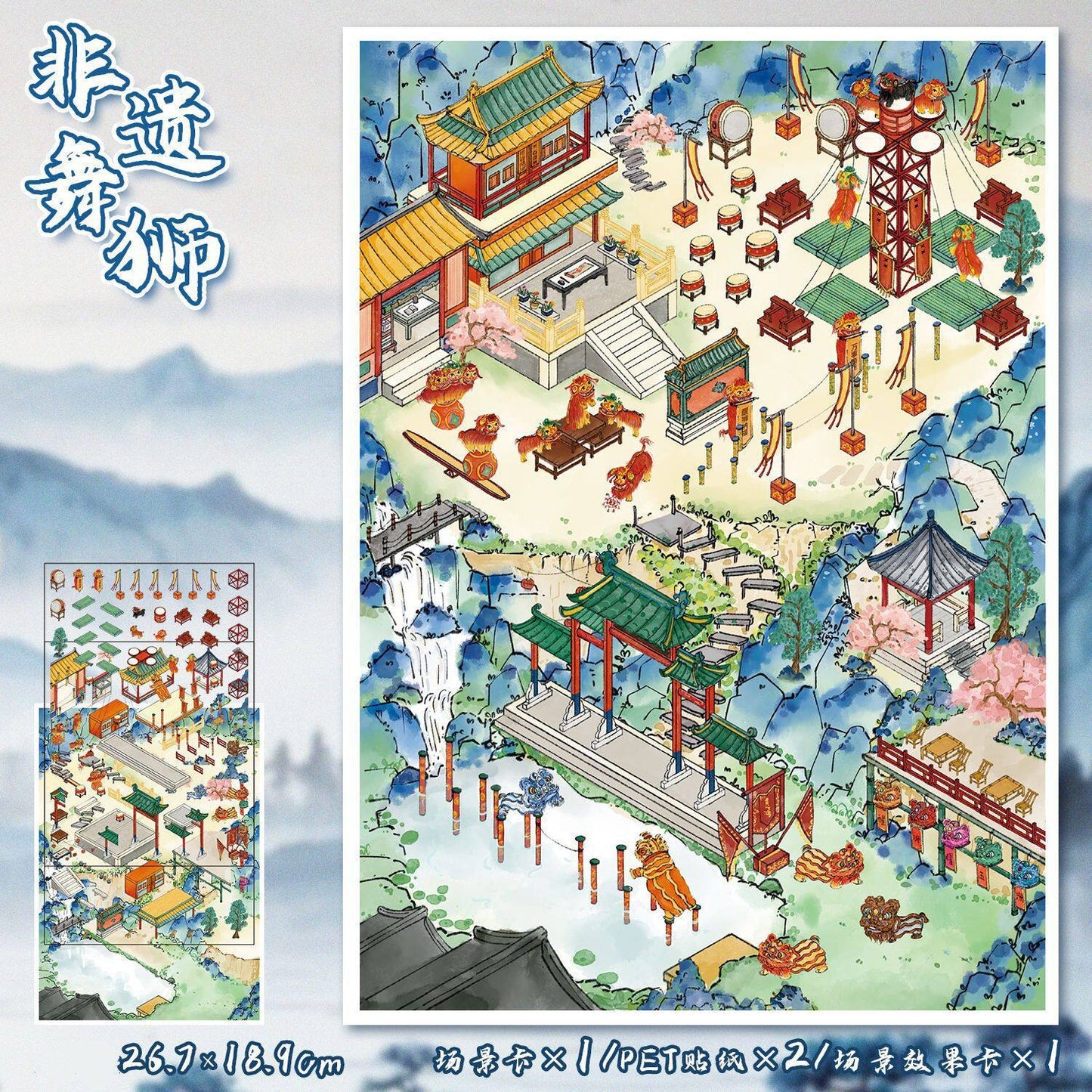 YiLan DIY 3D Scene Stickers 94.0 Queen Villa Forest Cabin Miniature Scene #256