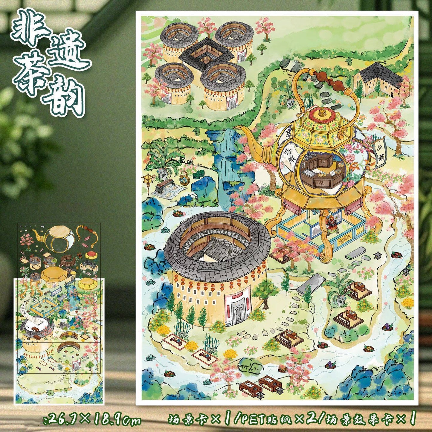 YiLan DIY 3D Scene Stickers 94.0 Queen Villa Forest Cabin Miniature Scene #256