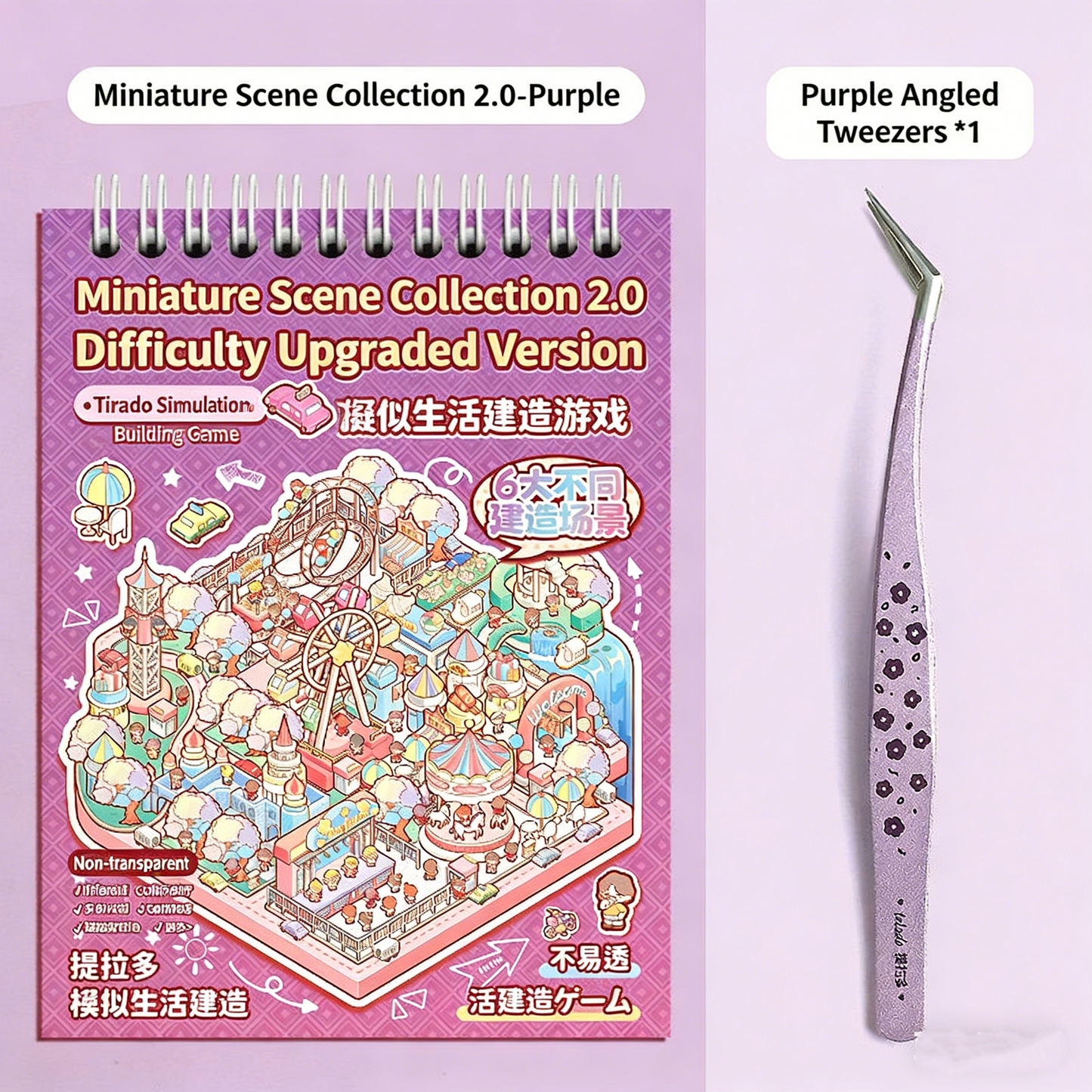 TELADO Miniature Scene Collection Ben Landscaping Sticker Tweezers Set Hand Account Sticker Clip Cartoon Cabin Girl Children Educational Toys DIY Snack Drink Hand Account Sticker Decorative Sticker#90