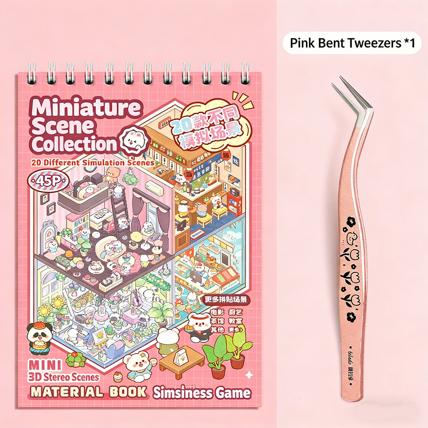 TELADO Miniature Scene Collection Ben Landscaping Sticker Tweezers Set Hand Account Sticker Clip Cartoon Cabin Girl Children Educational Toys DIY Snack Drink Hand Account Sticker Decorative Sticker#90