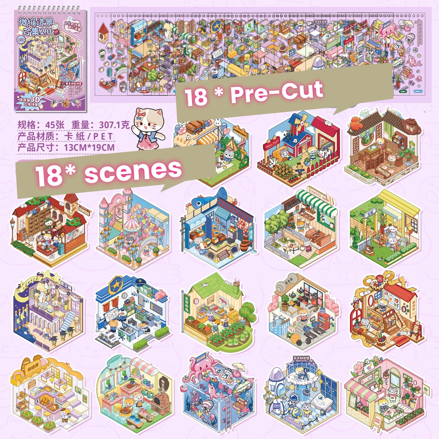 Scene Sticker Collection Book | 3D House Gift for Girls # 71