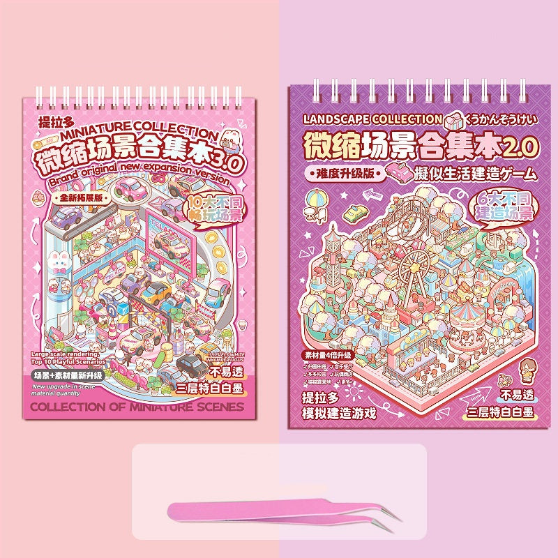 TELADO miniature scene collection book 3.0 new landscaping sticker scene hand account sticker three-dimensional miniature hut girl children's educational toy DIY hand account sticker decorative creative sticker#85