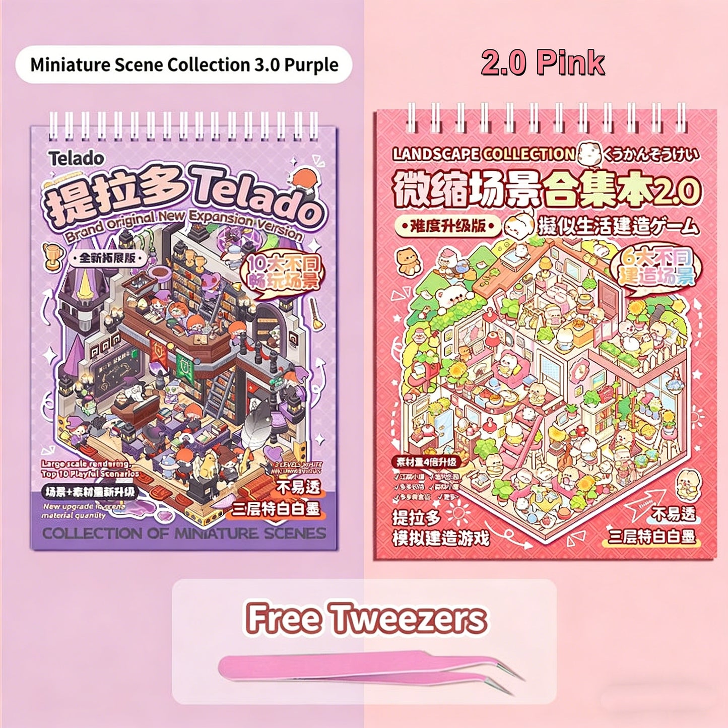 TELADO miniature scene collection book 3.0 new landscaping sticker scene hand account sticker three-dimensional miniature hut girl children's educational toy DIY hand account sticker decorative creative sticker#85